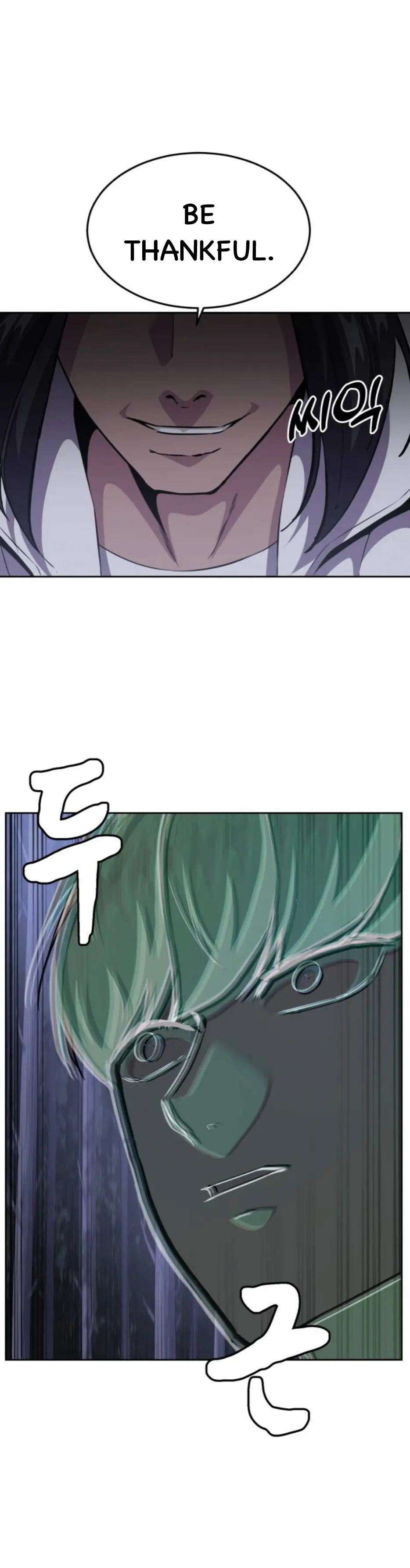 The Boy Of Death — Chapter 160.5 — page 4