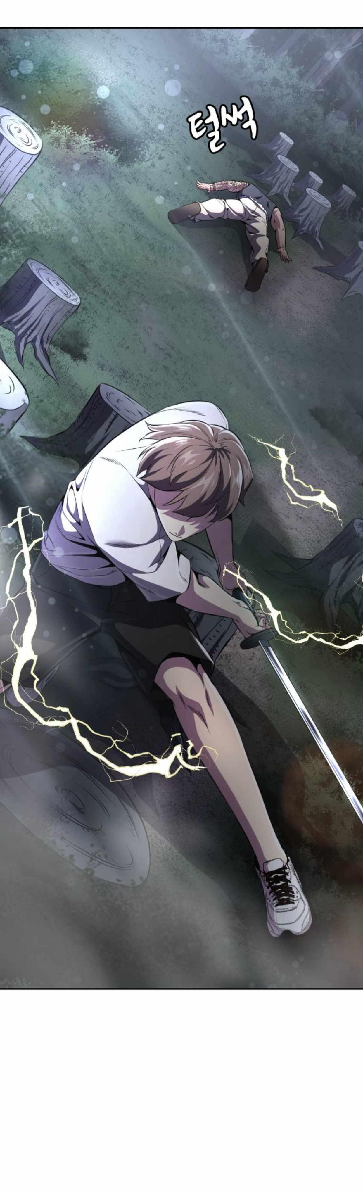 The Boy Of Death — Chapter 161.5 — page 13