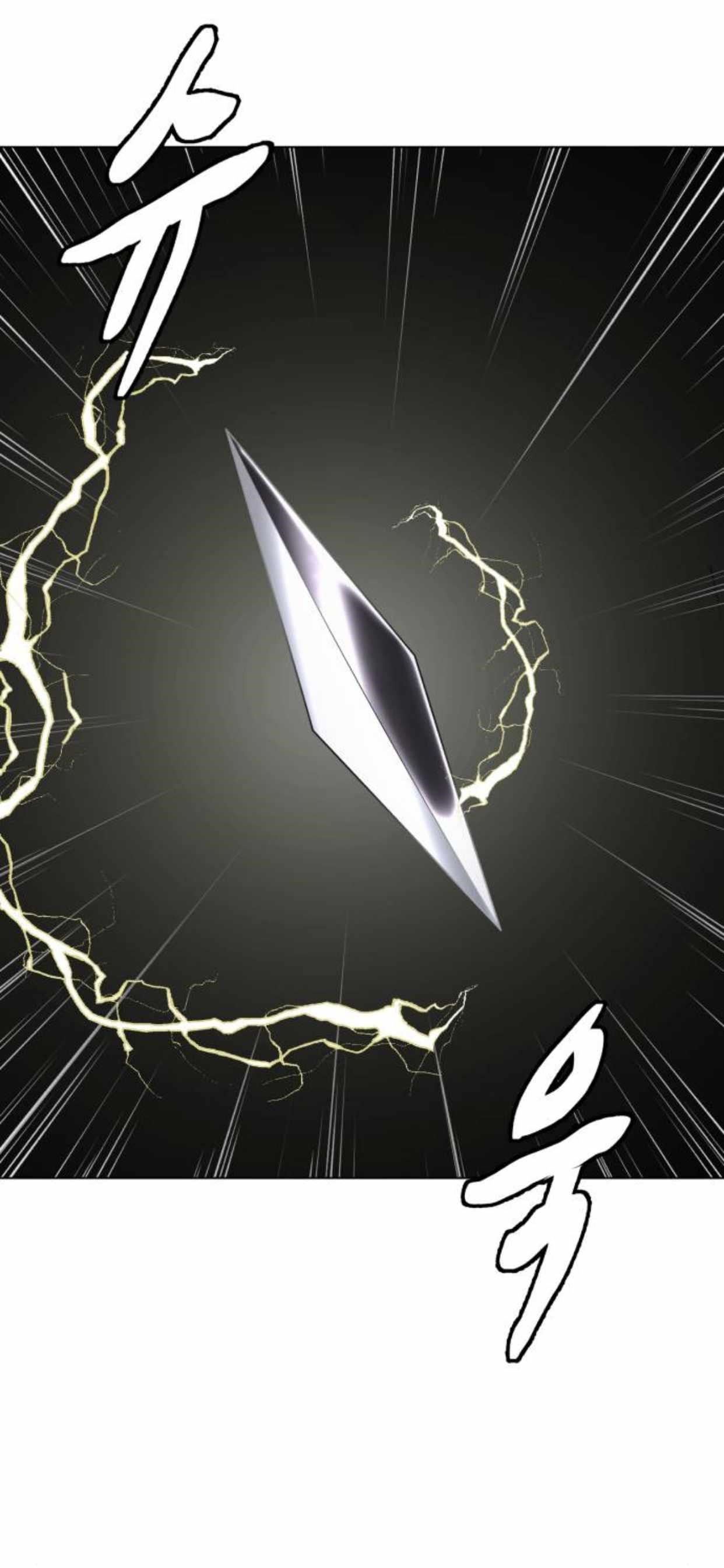 The Boy Of Death — Chapter 161 — page 11