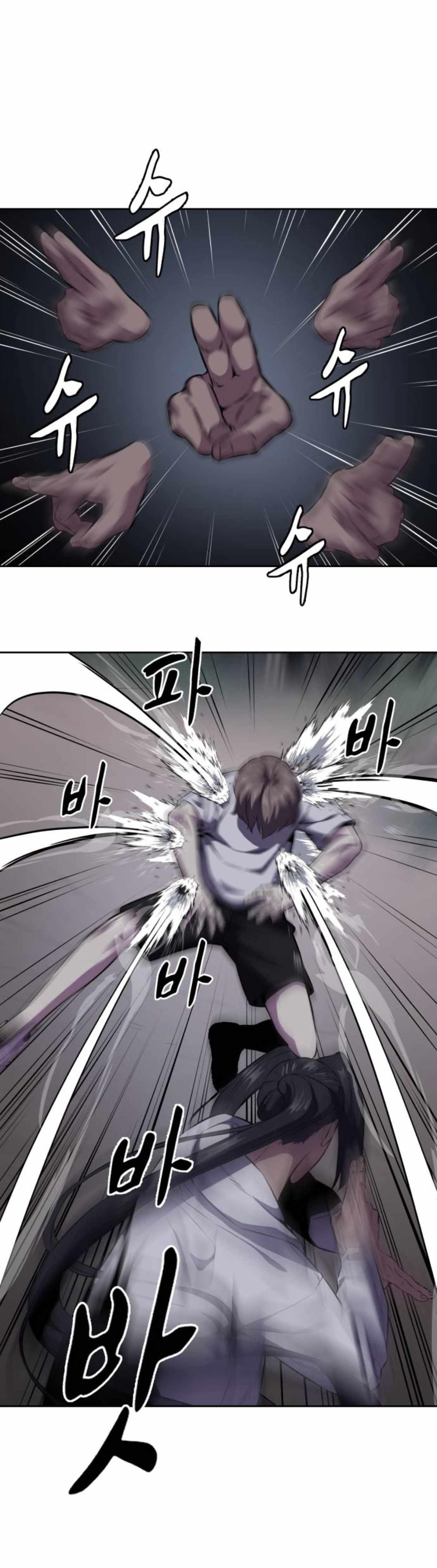 The Boy Of Death — Chapter 162 — page 9