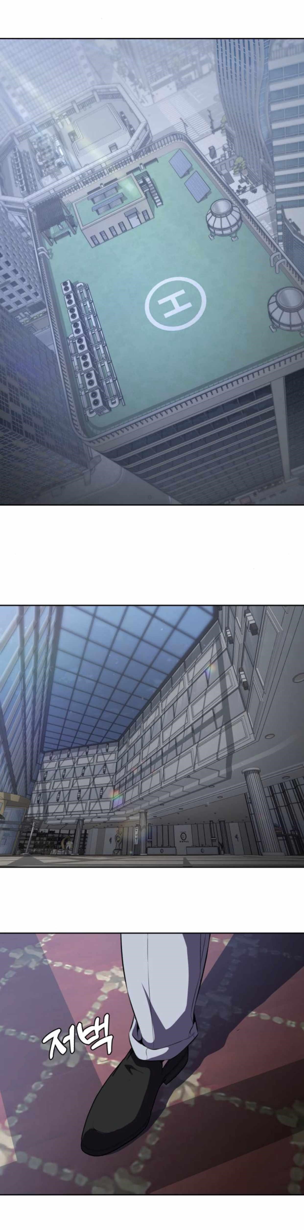 The Boy Of Death — Chapter 163 — page 73