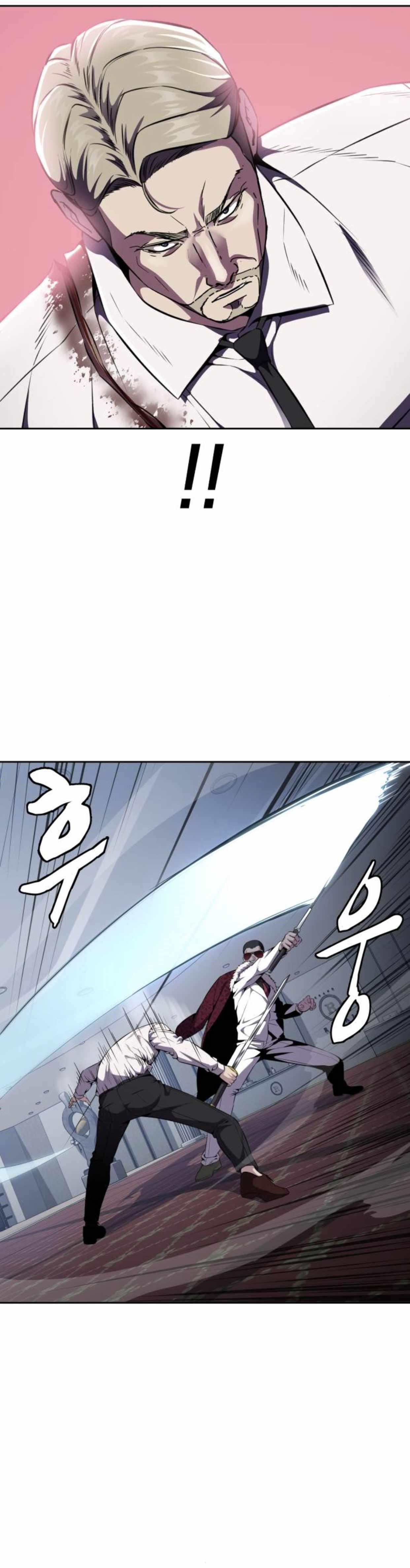 The Boy Of Death — Chapter 164 — page 22