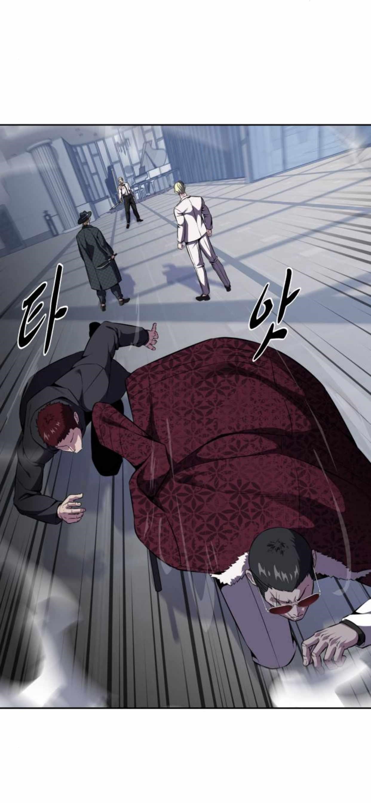 The Boy Of Death — Chapter 164 — page 43