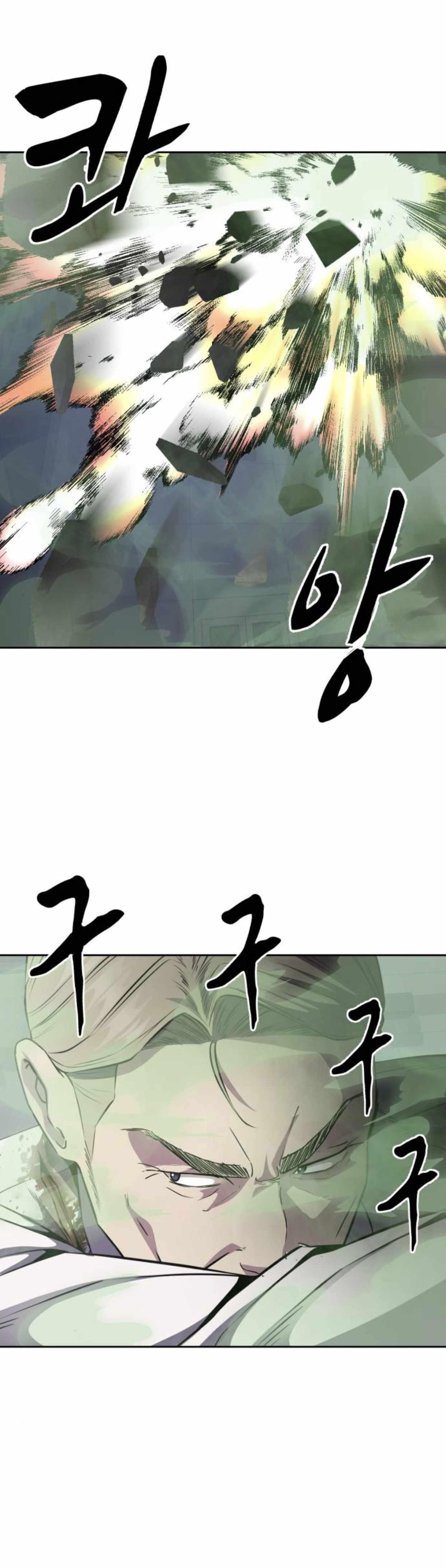 The Boy Of Death — Chapter 164 — page 64