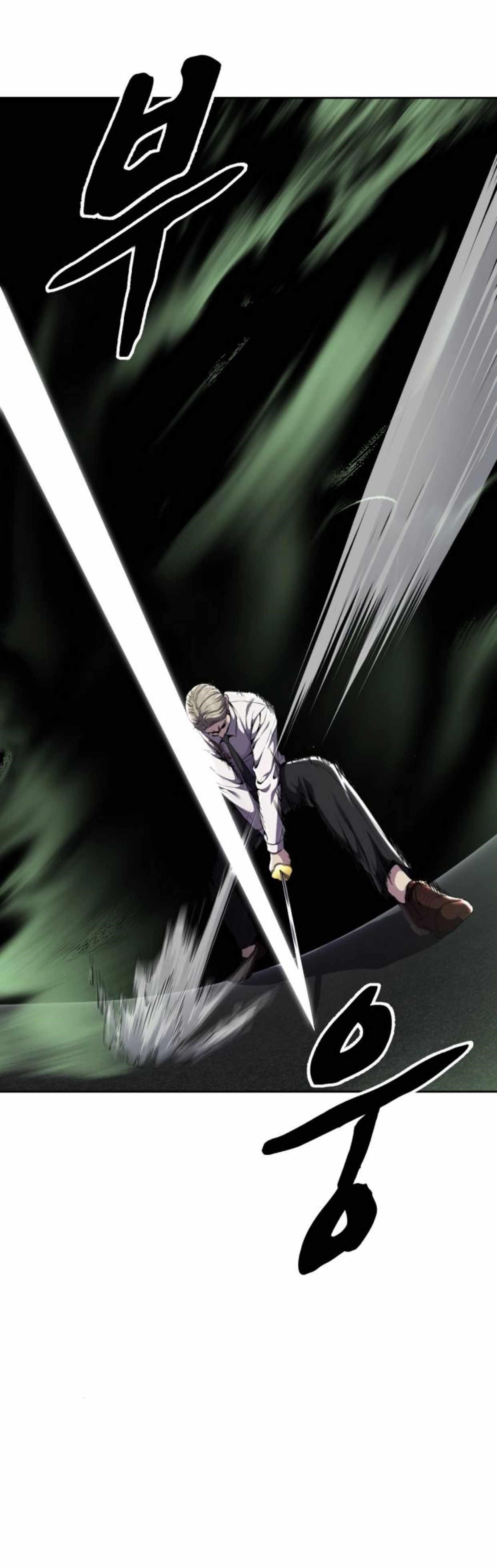 The Boy Of Death — Chapter 164 — page 82