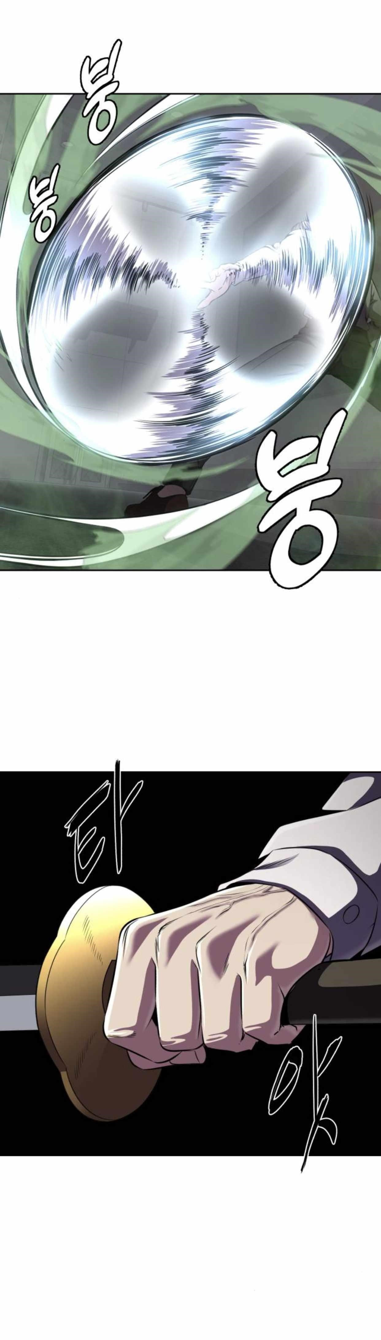 The Boy Of Death — Chapter 164 — page 85