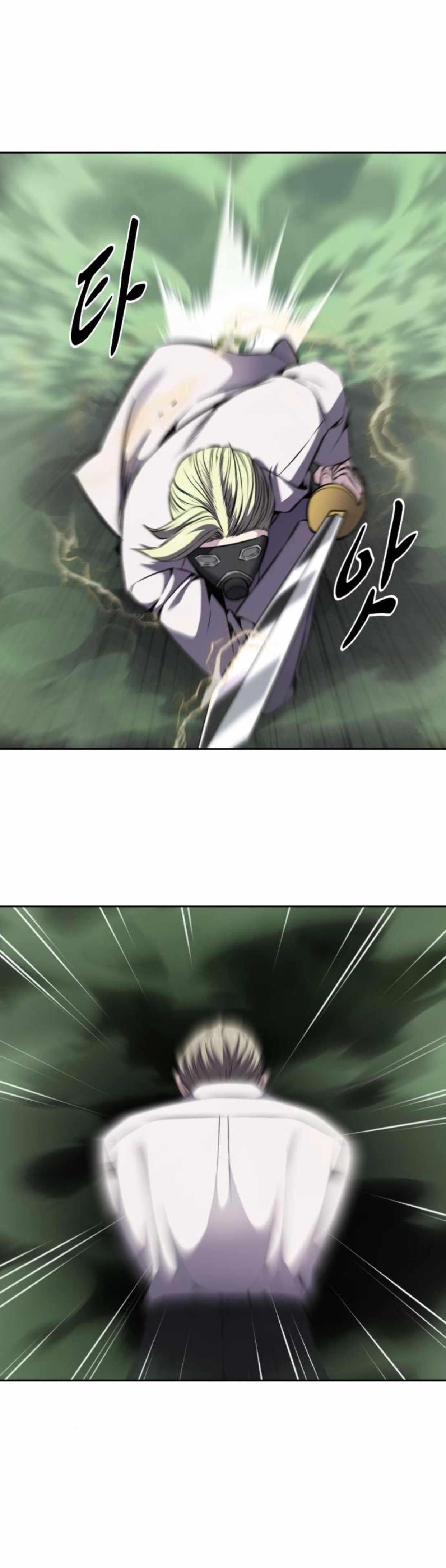 The Boy Of Death — Chapter 165 — page 27