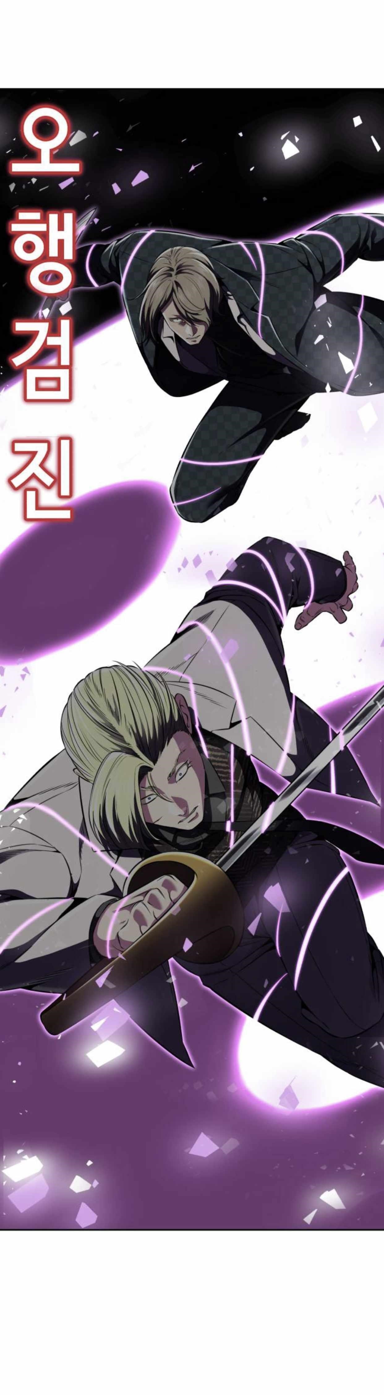 The Boy Of Death — Chapter 165 — page 64