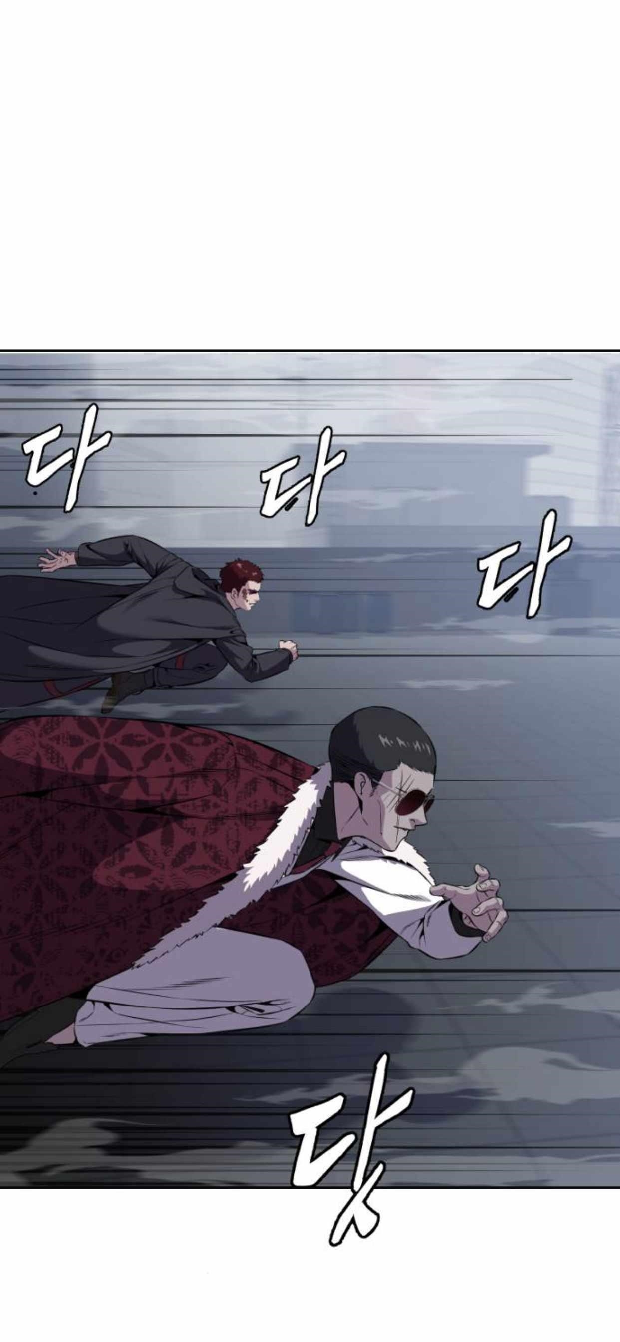 The Boy Of Death — Chapter 166 — page 1