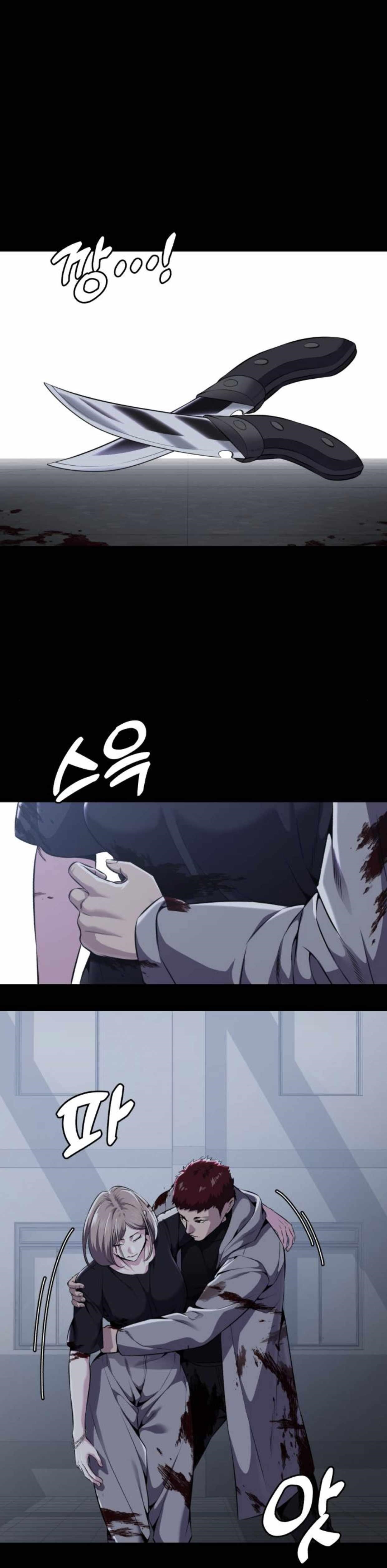 The Boy Of Death — Chapter 166 — page 79
