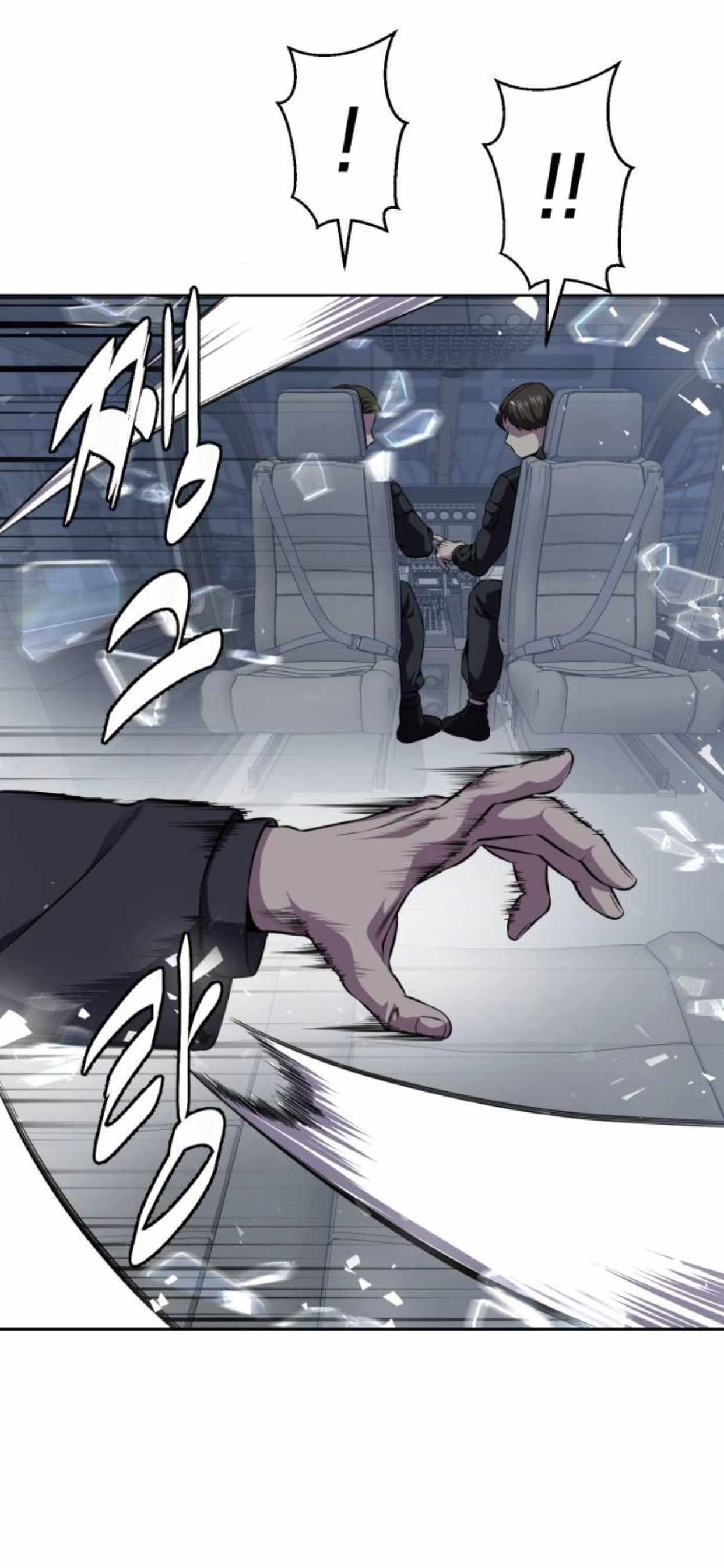 The Boy Of Death — Chapter 167 — page 25