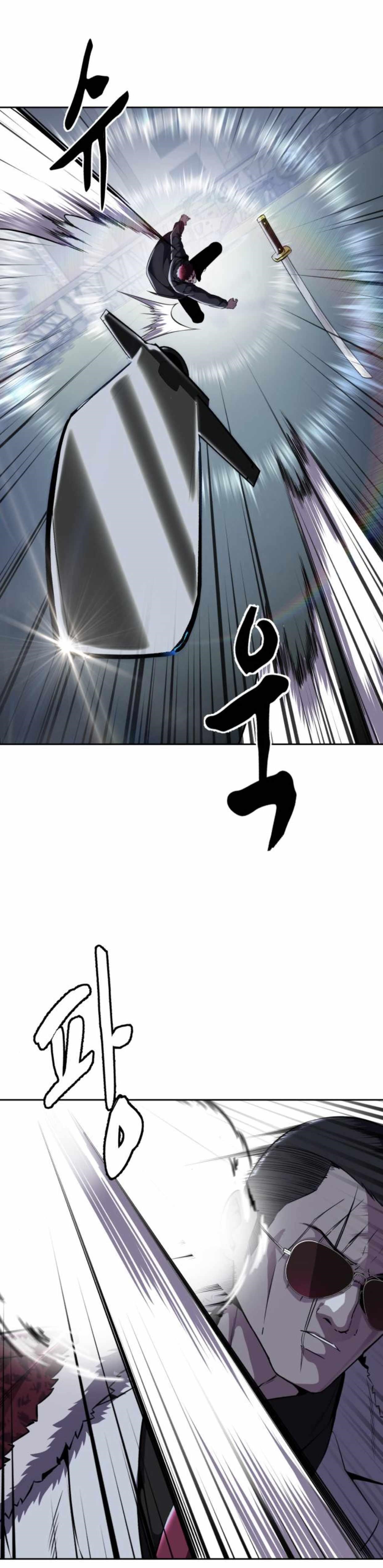 The Boy Of Death — Chapter 167 — page 42