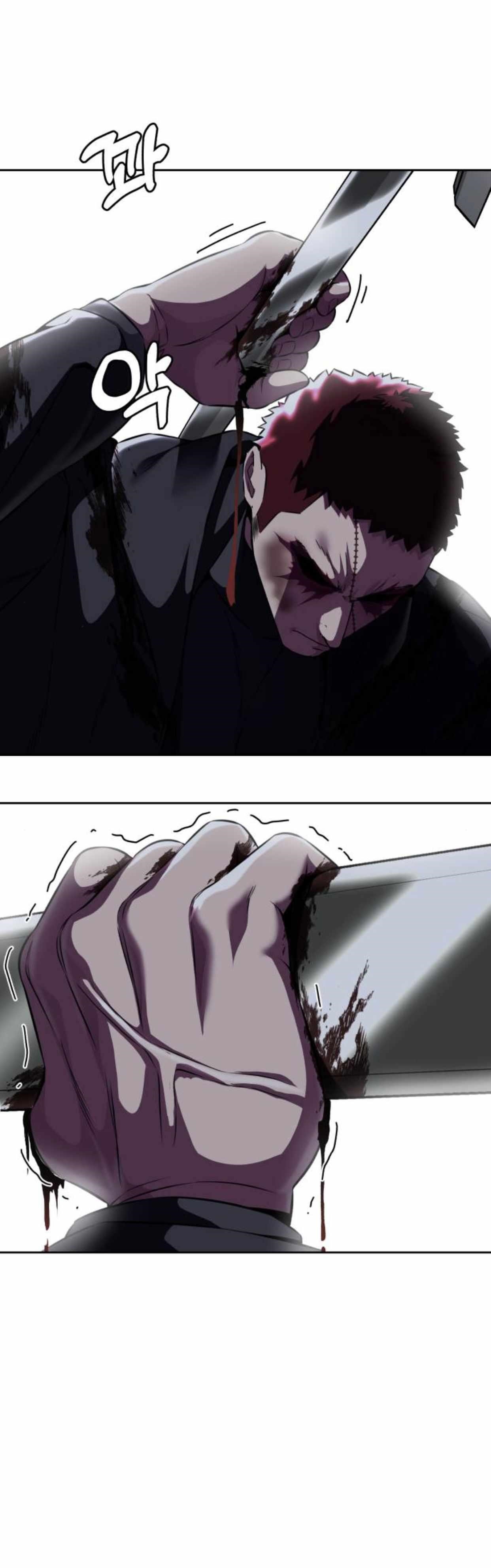 The Boy Of Death — Chapter 167 — page 82