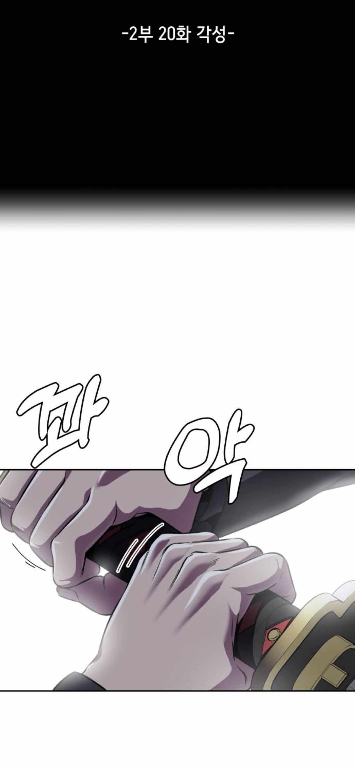 The Boy Of Death — Chapter 168 — page 5