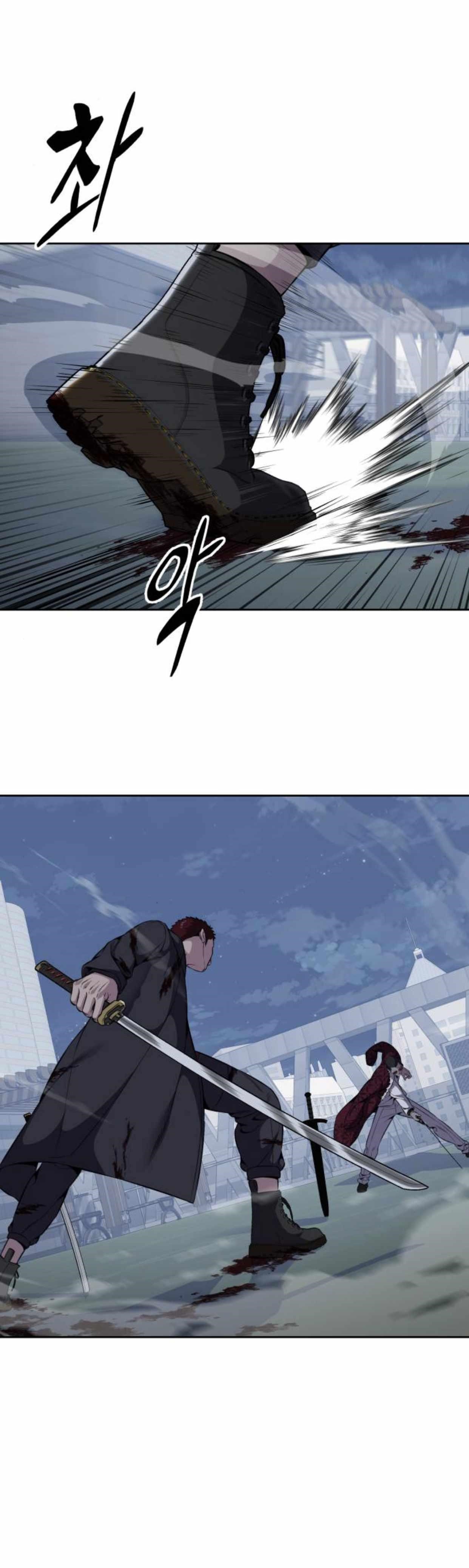 The Boy Of Death — Chapter 168 — page 16