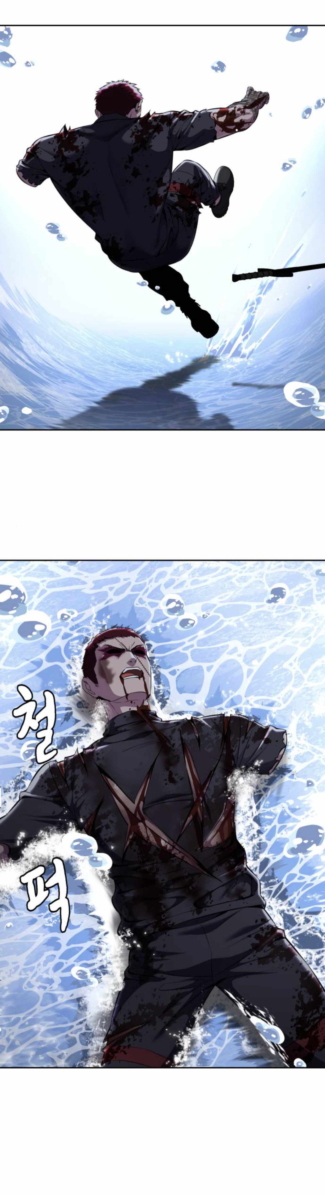 The Boy Of Death — Chapter 170 — page 8