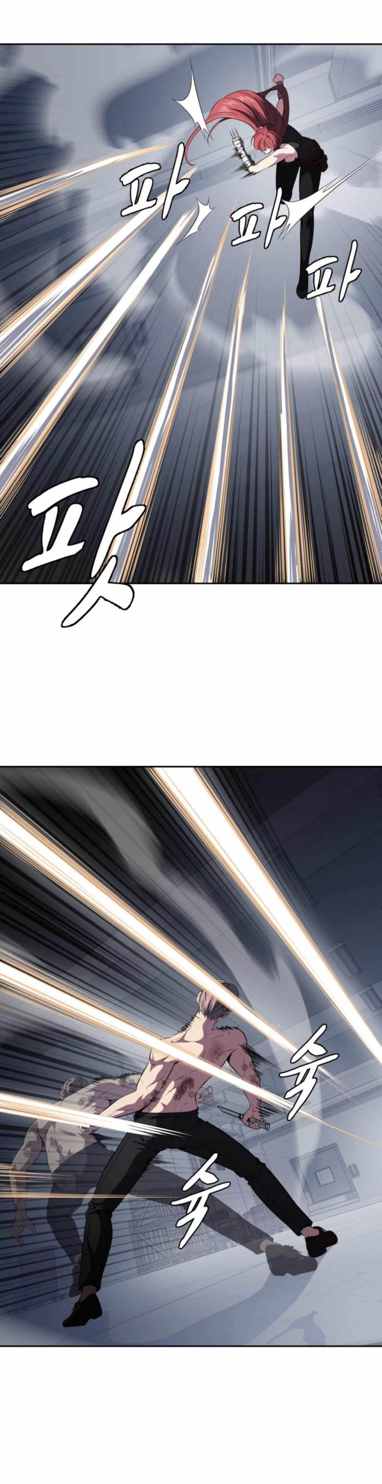The Boy Of Death — Chapter 173 — page 11