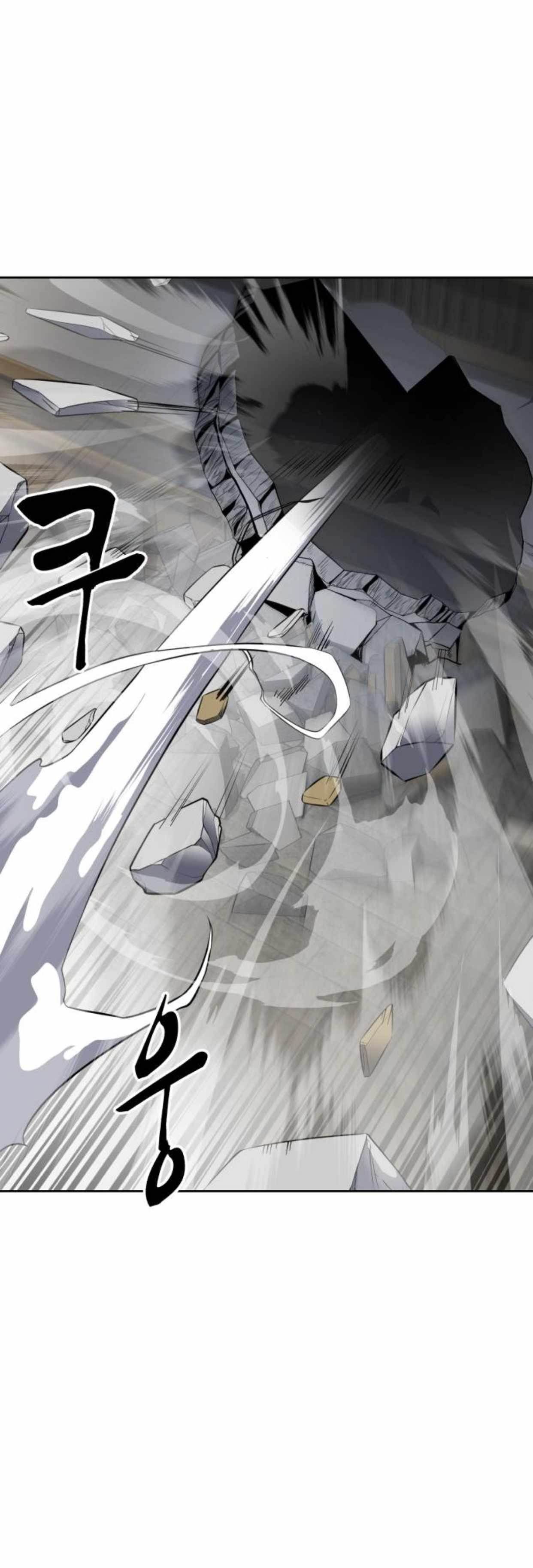The Boy Of Death — Chapter 174 — page 43