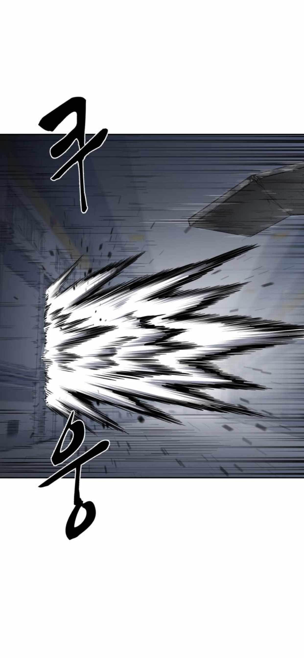 The Boy Of Death — Chapter 175 — page 16