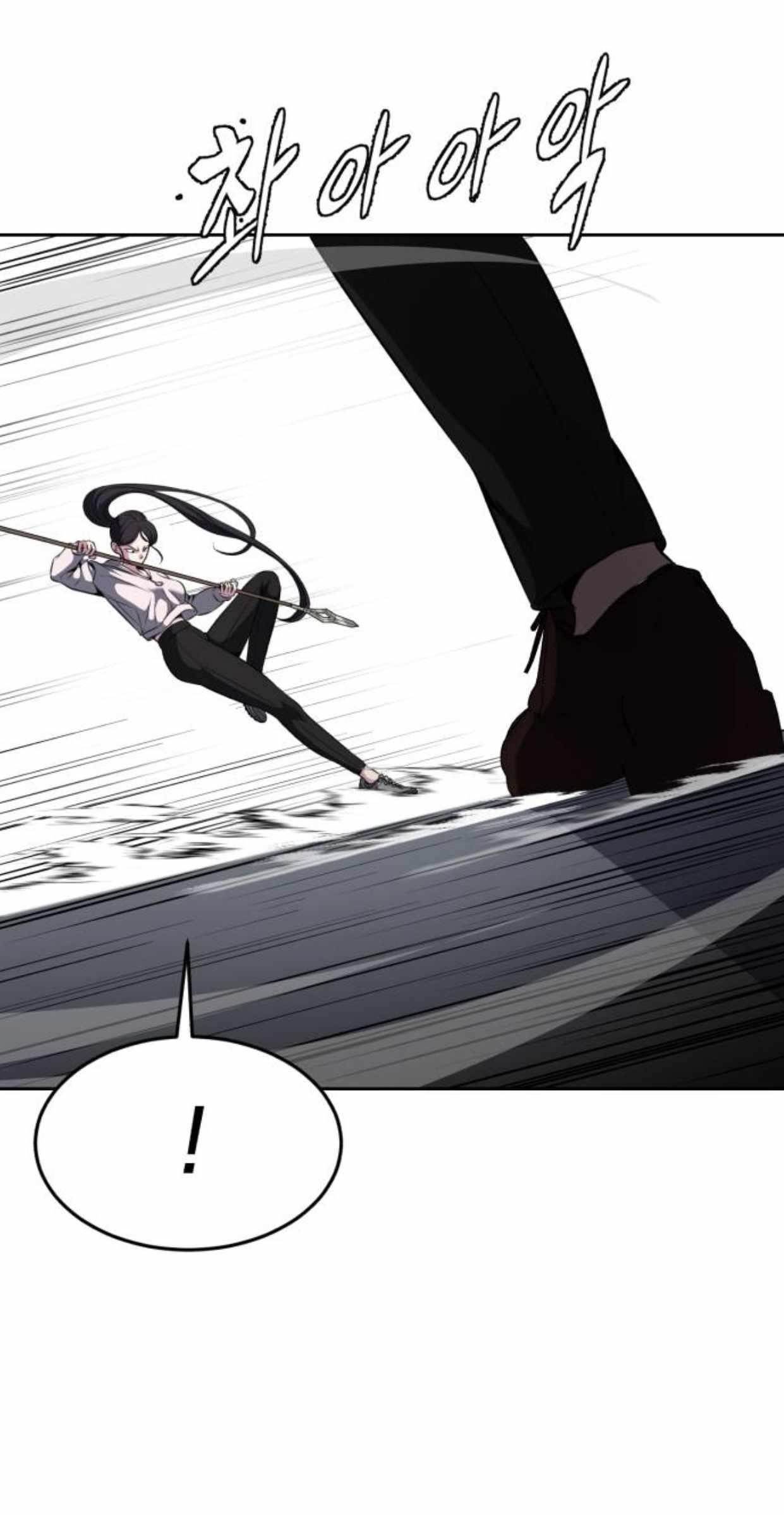 The Boy Of Death — Chapter 175 — page 64