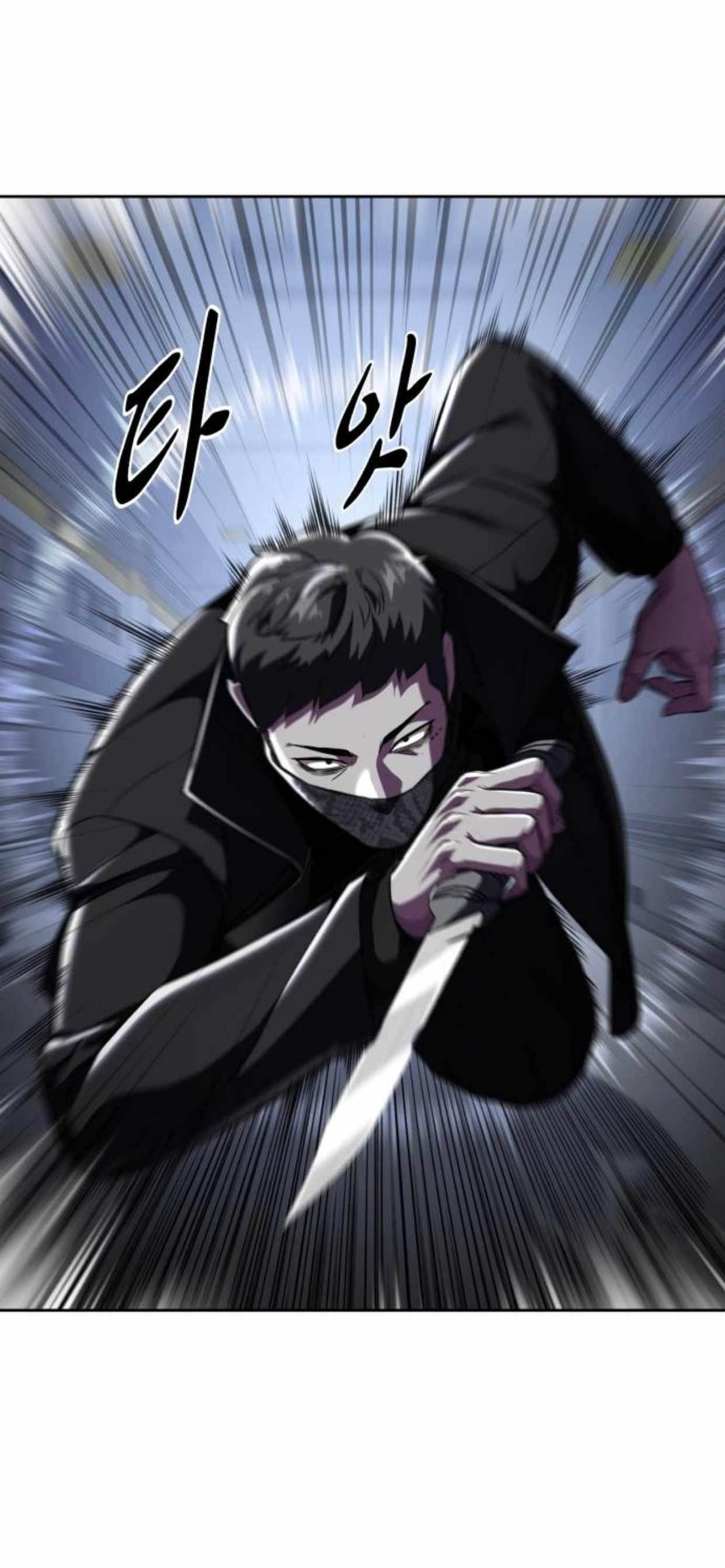 The Boy Of Death — Chapter 176 — page 15