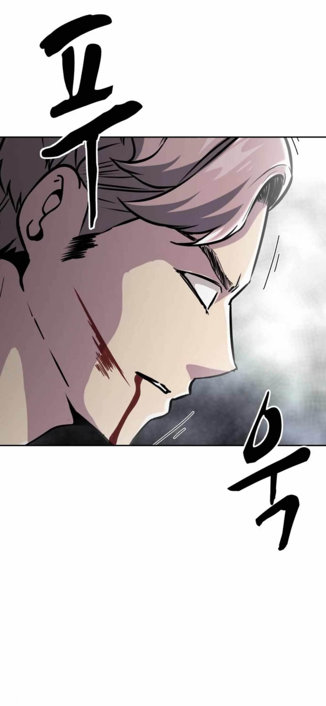 The Boy Of Death — Chapter 176 — page 65
