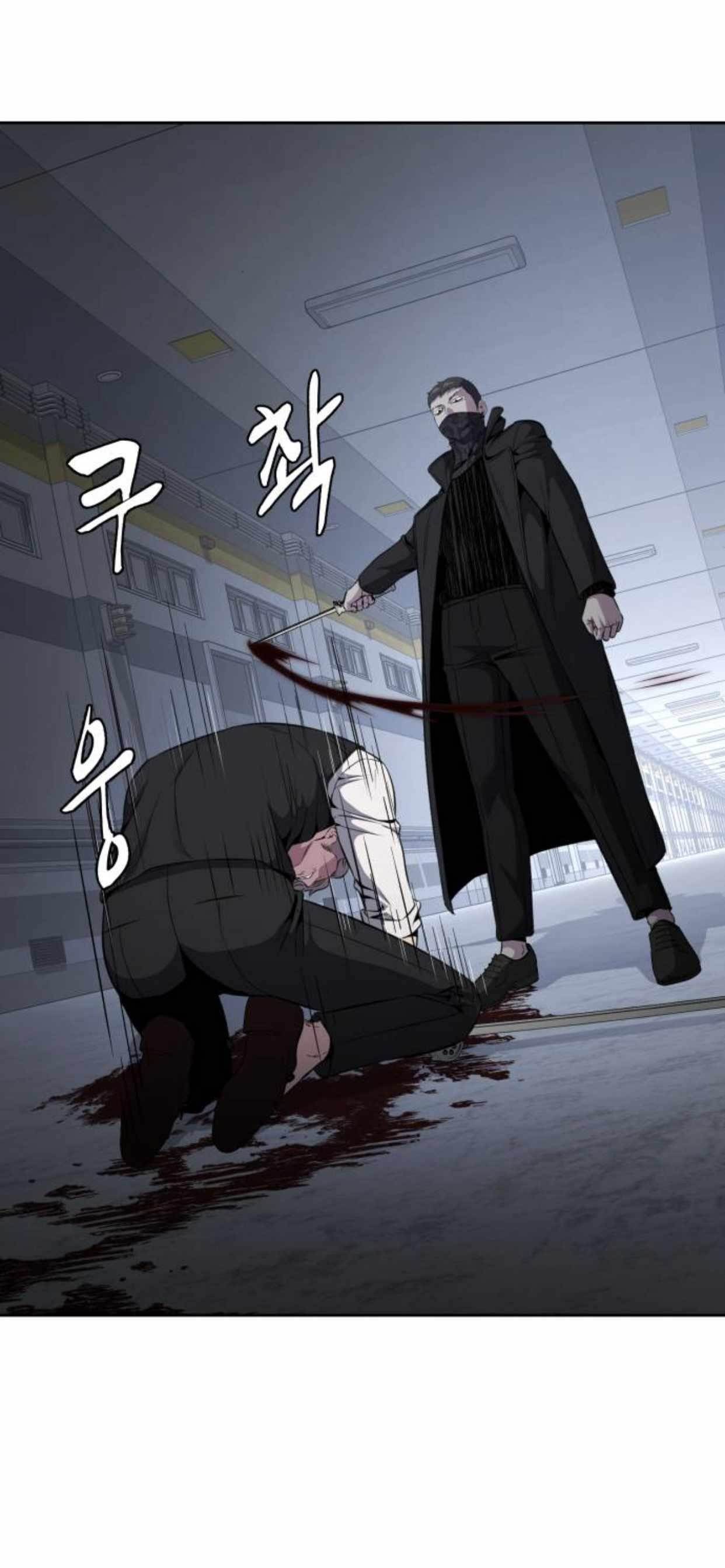 The Boy Of Death — Chapter 176 — page 67