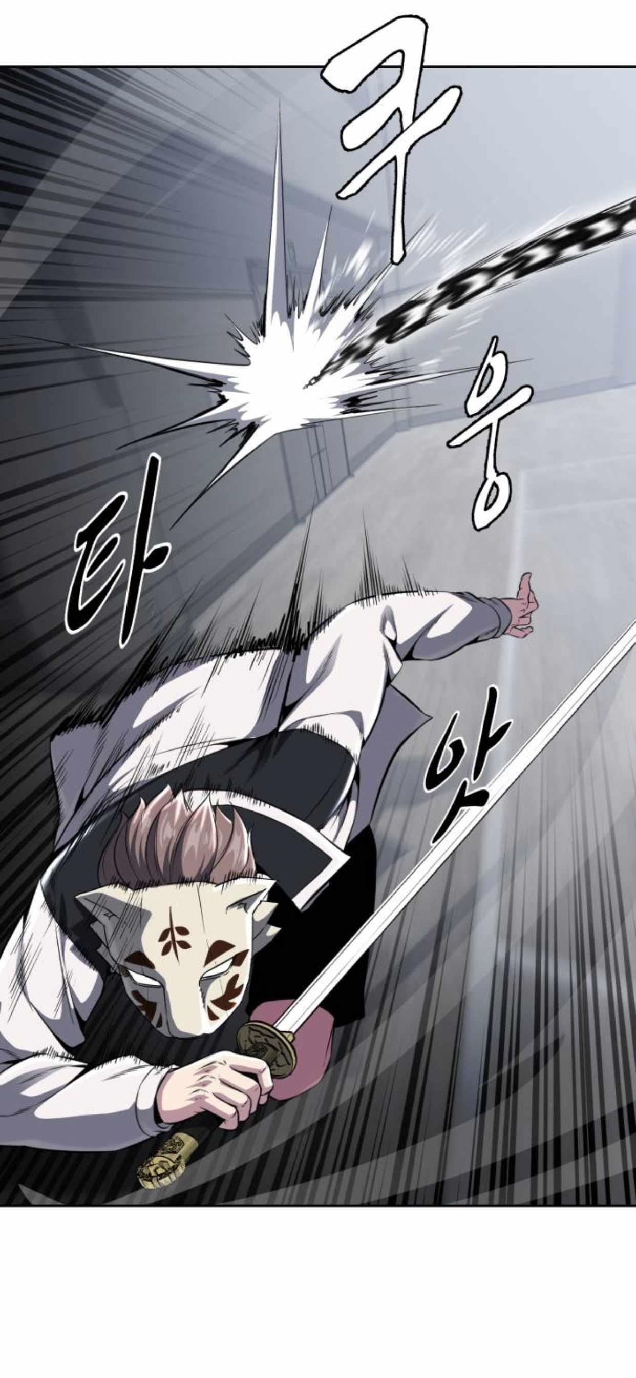 The Boy Of Death — Chapter 179 — page 57