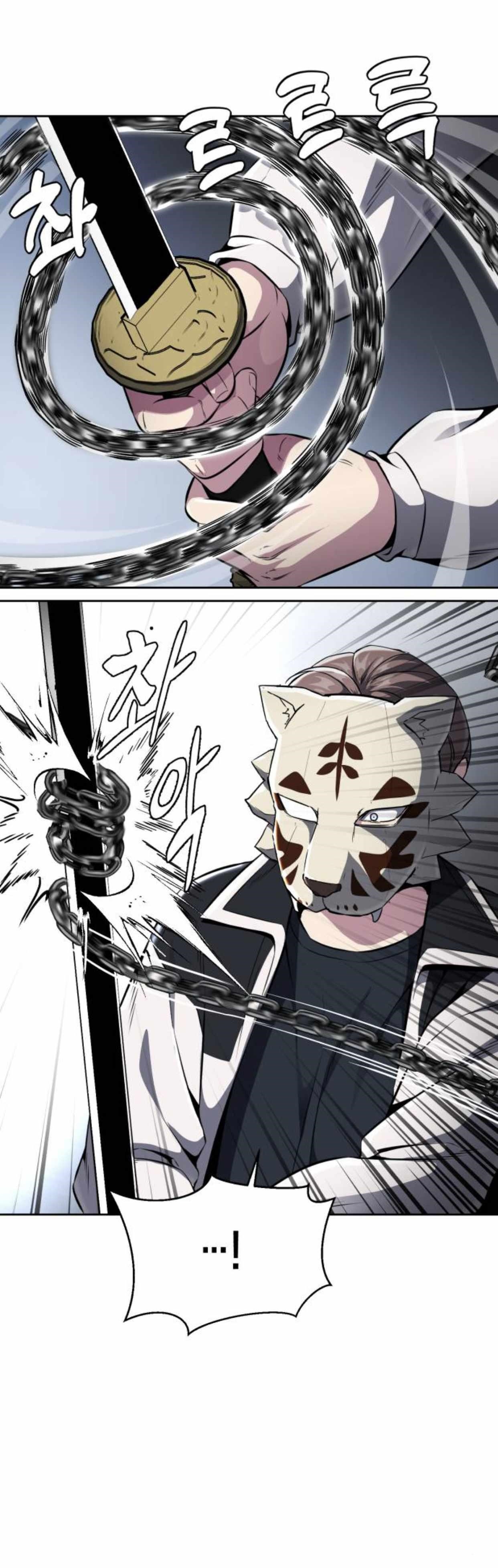 The Boy Of Death — Chapter 180 — page 56