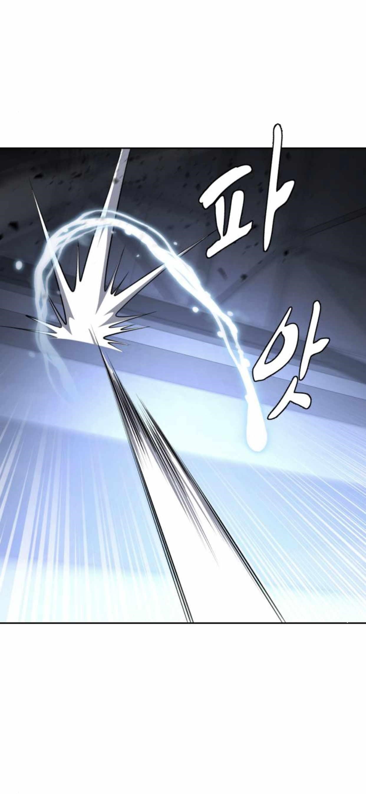 The Boy Of Death — Chapter 180 — page 66
