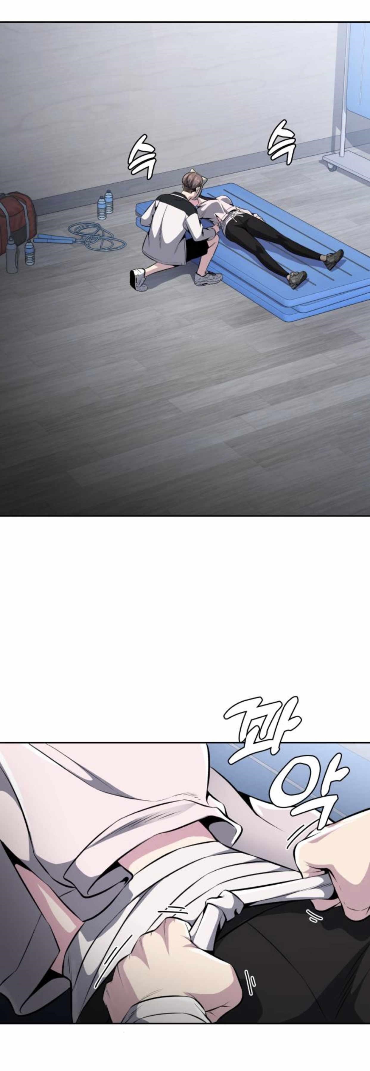 The Boy Of Death — Chapter 181 — page 6