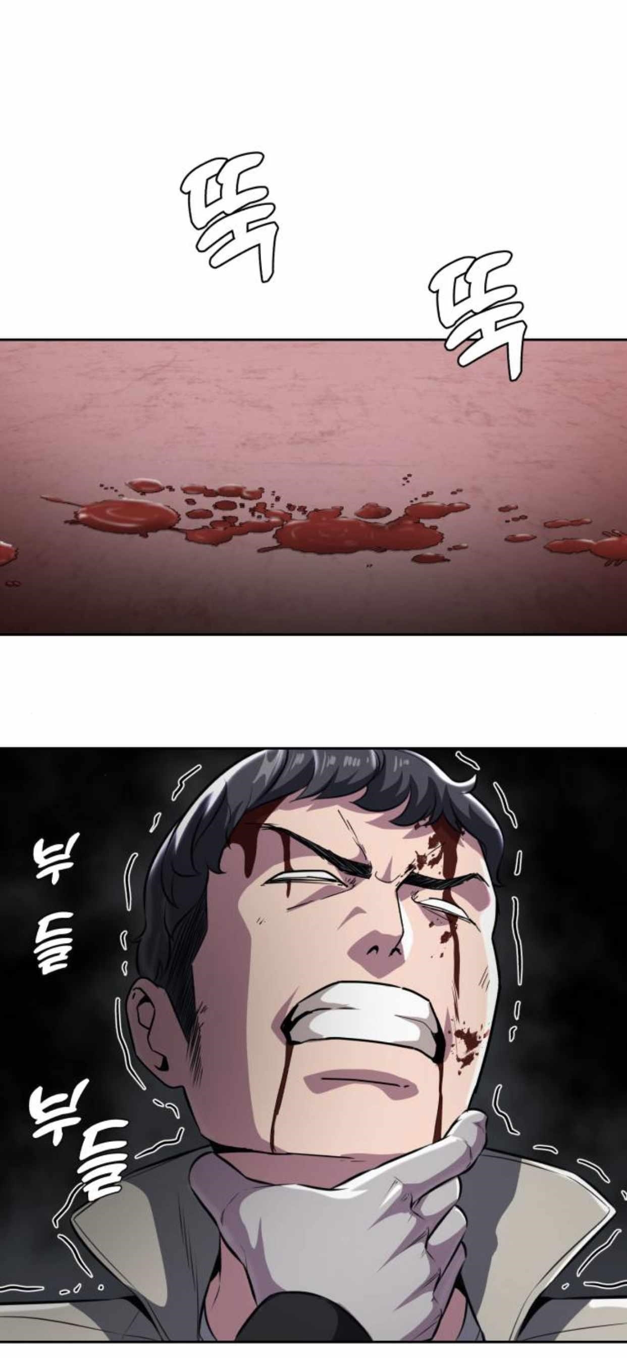 The Boy Of Death — Chapter 181 — page 44