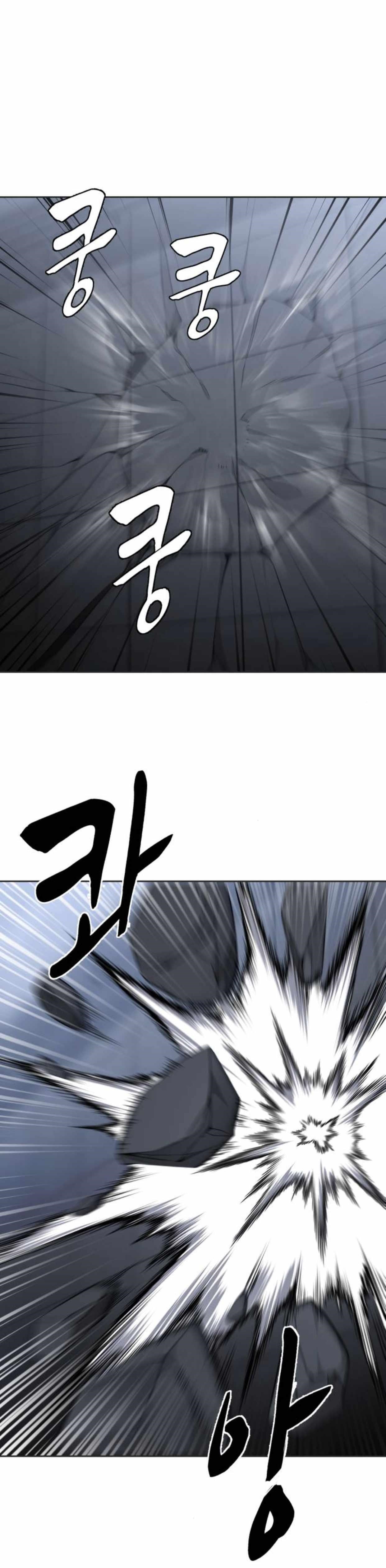 The Boy Of Death — Chapter 181 — page 89