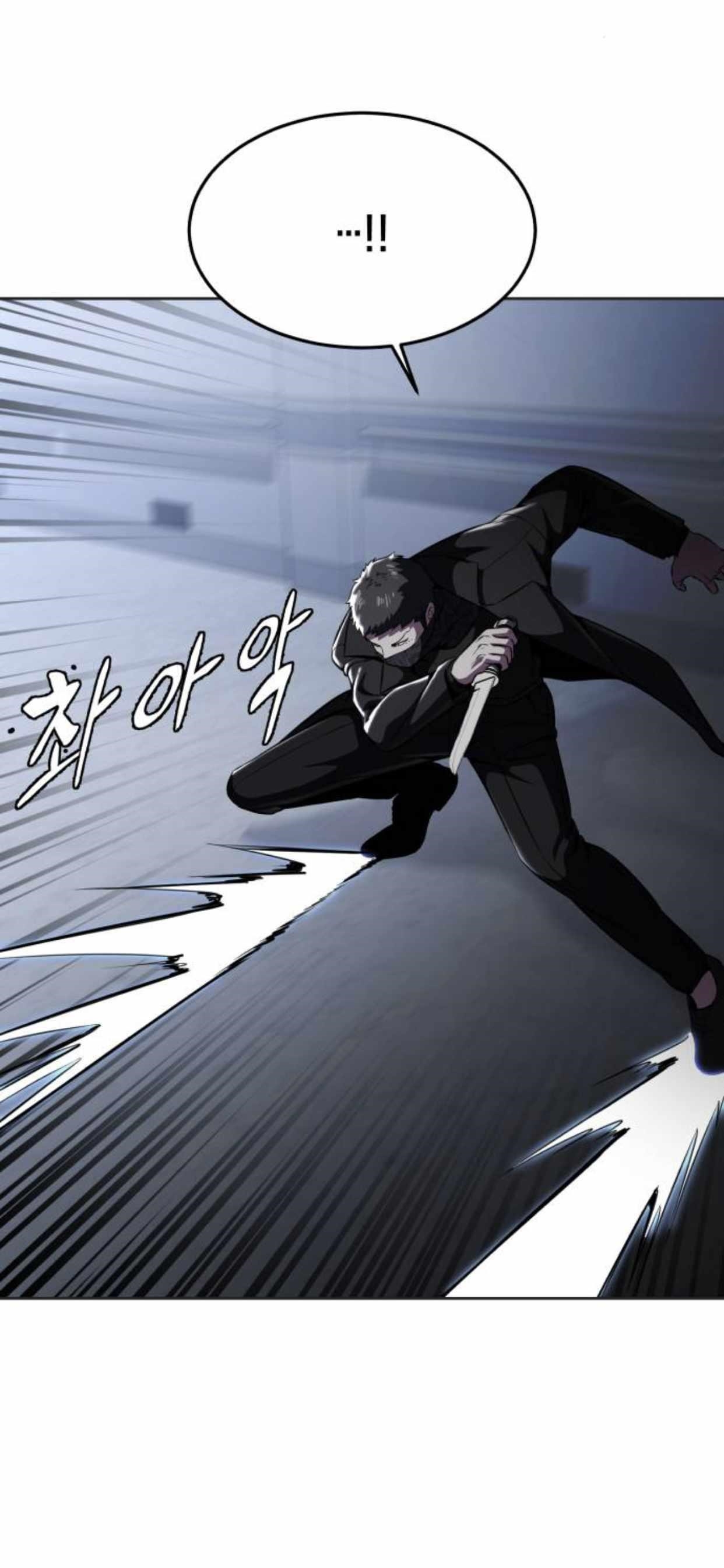 The Boy Of Death — Chapter 181 — page 93