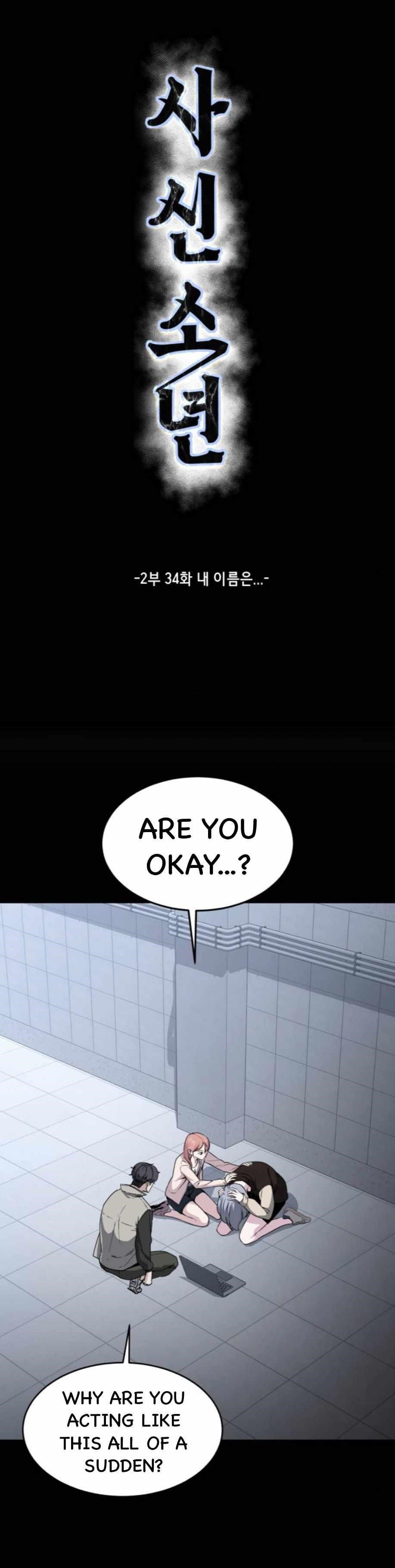 The Boy Of Death — Chapter 182 — page 4