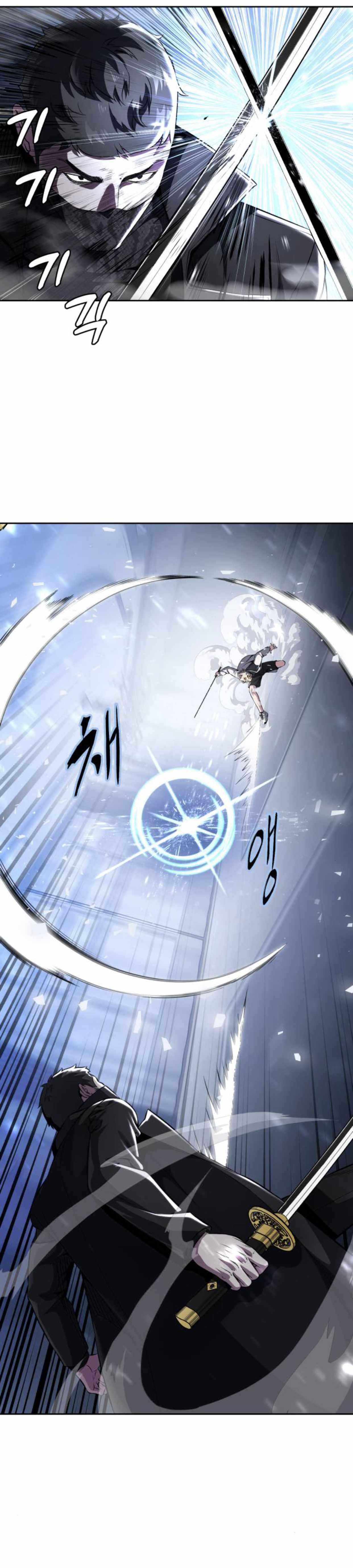 The Boy Of Death — Chapter 183.5 — page 3