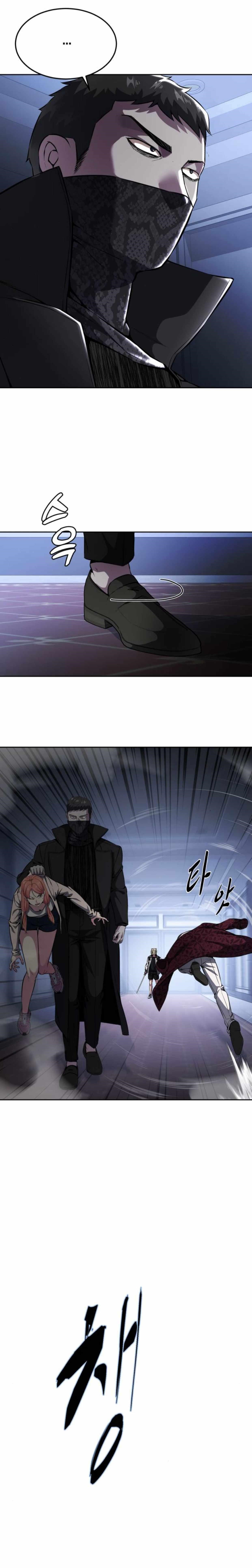 The Boy Of Death — Chapter 183 — page 15