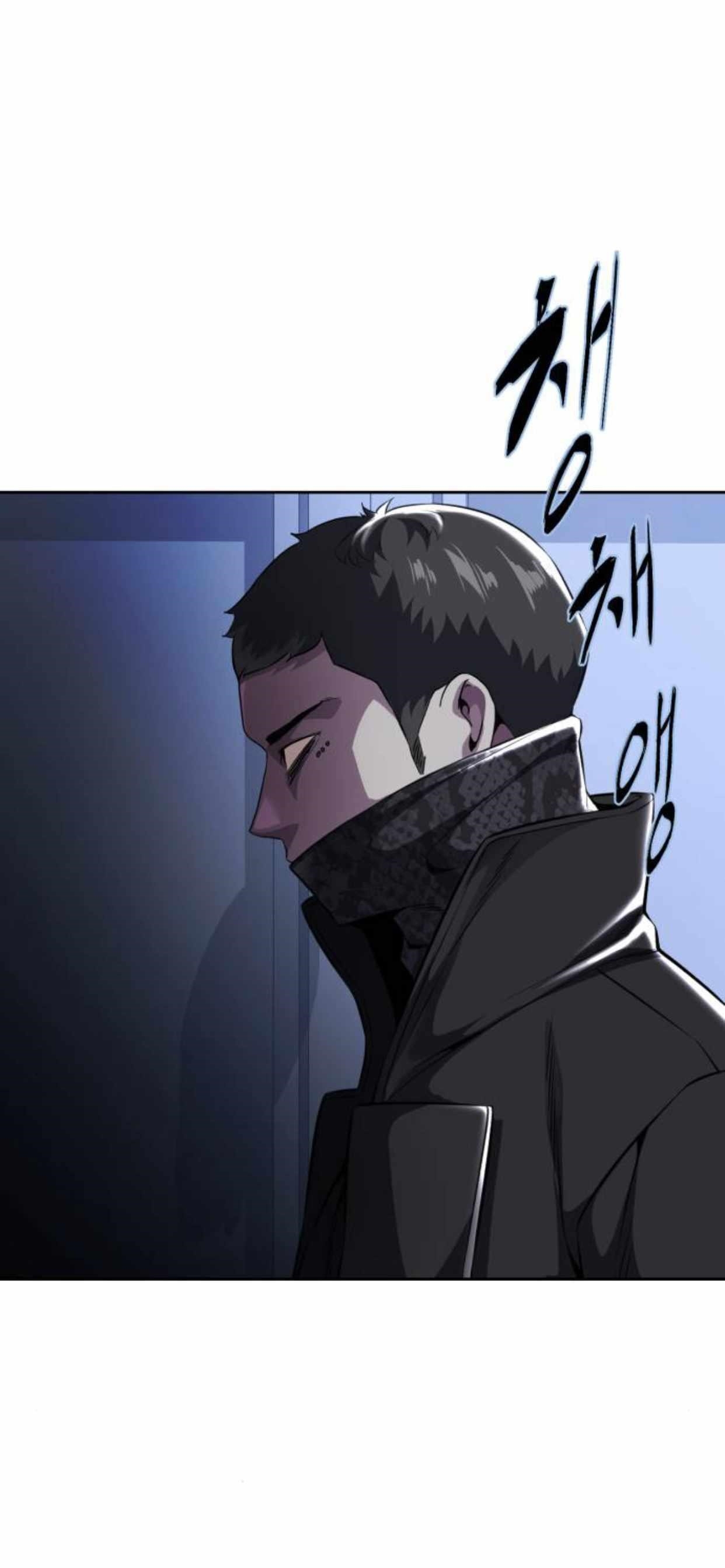 The Boy Of Death — Chapter 183 — page 16