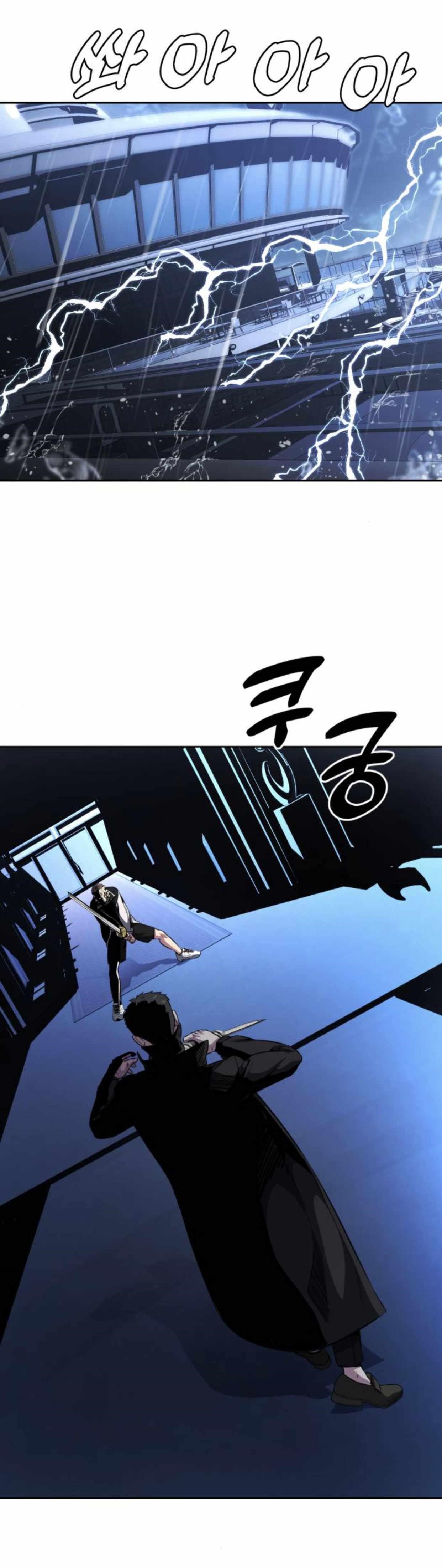 The Boy Of Death — Chapter 183 — page 30