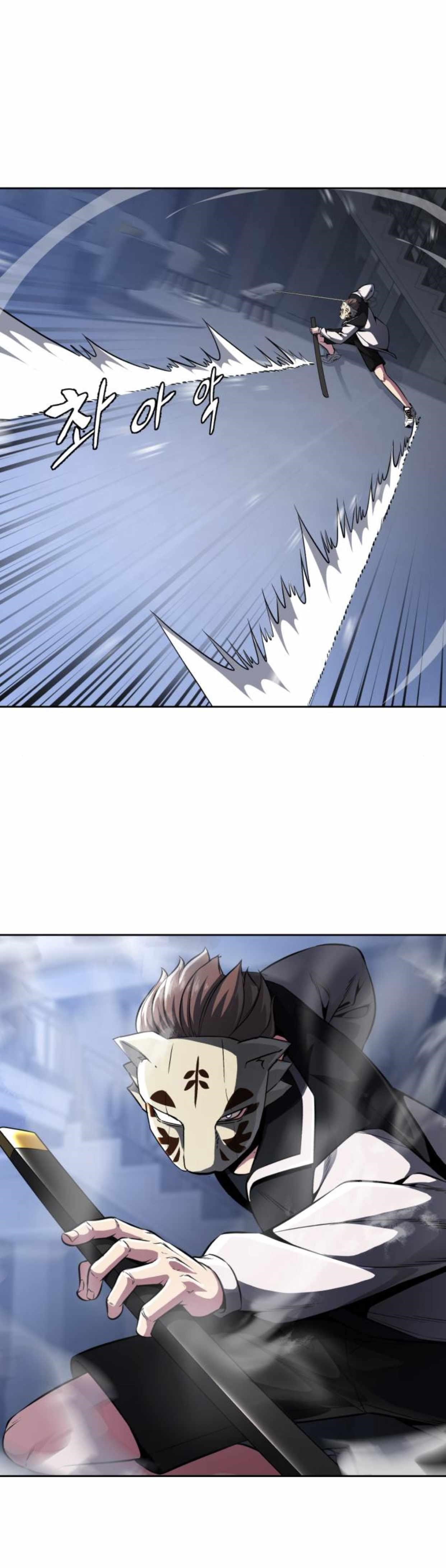 The Boy Of Death — Chapter 183 — page 64