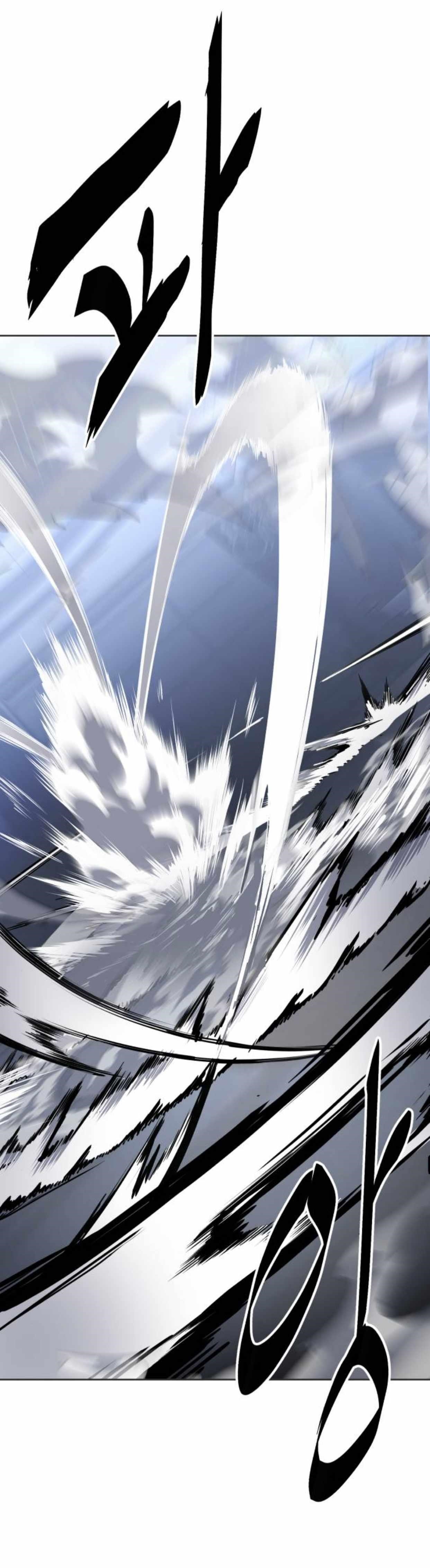 The Boy Of Death — Chapter 184.2 — page 1