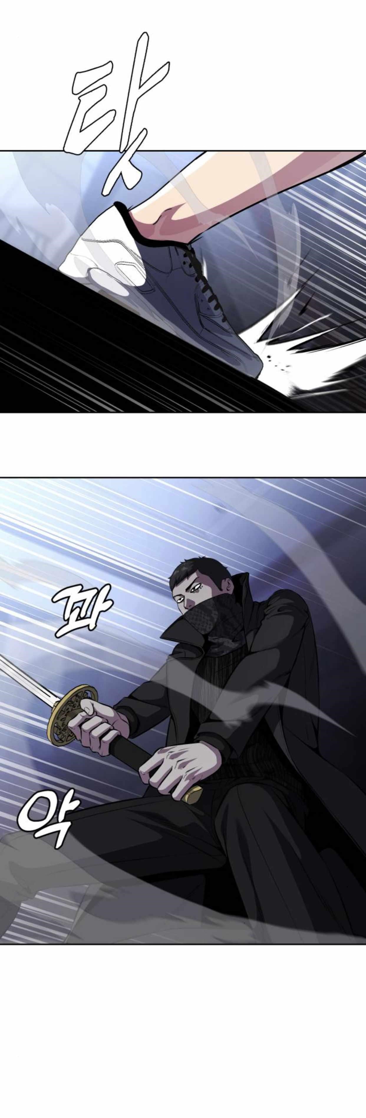 The Boy Of Death — Chapter 184 — page 24