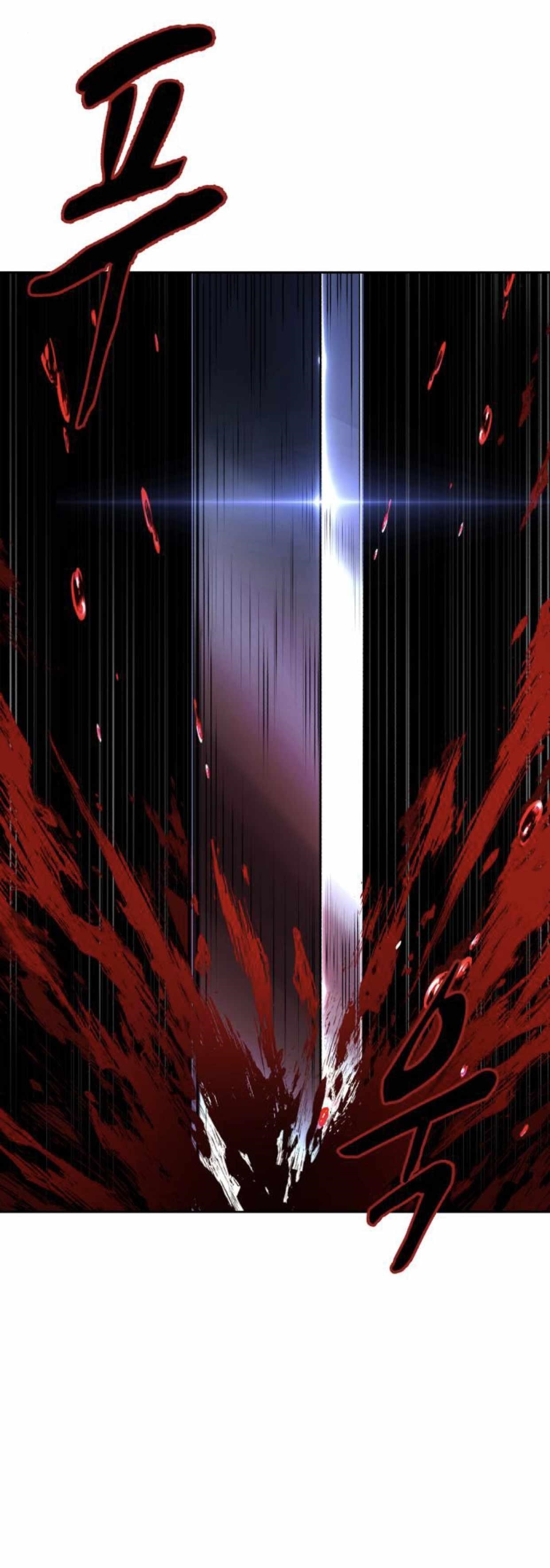 The Boy Of Death — Chapter 185 — page 6