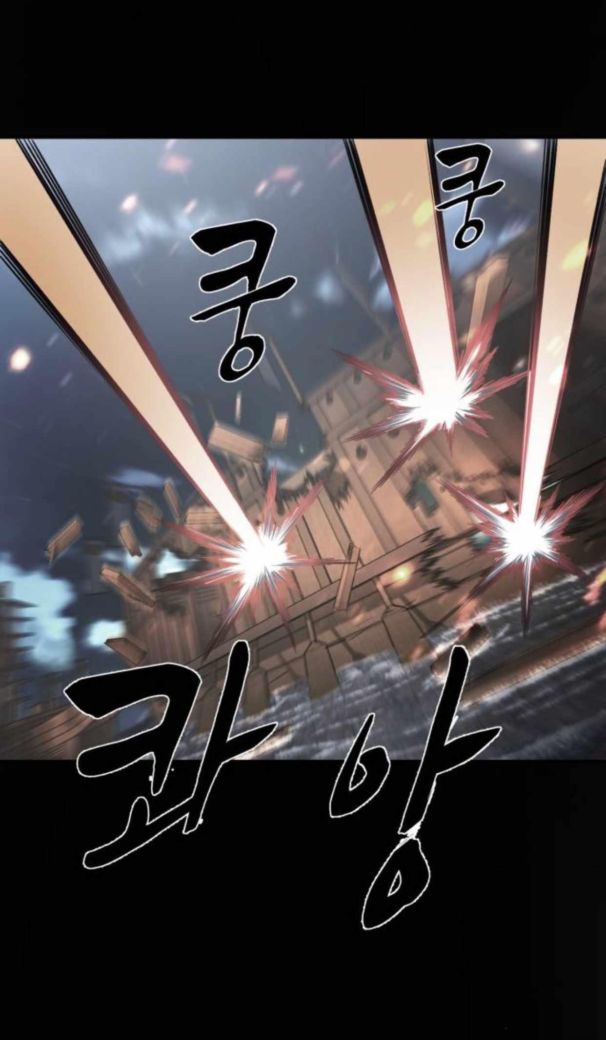 The Boy Of Death — Chapter 186 — page 60