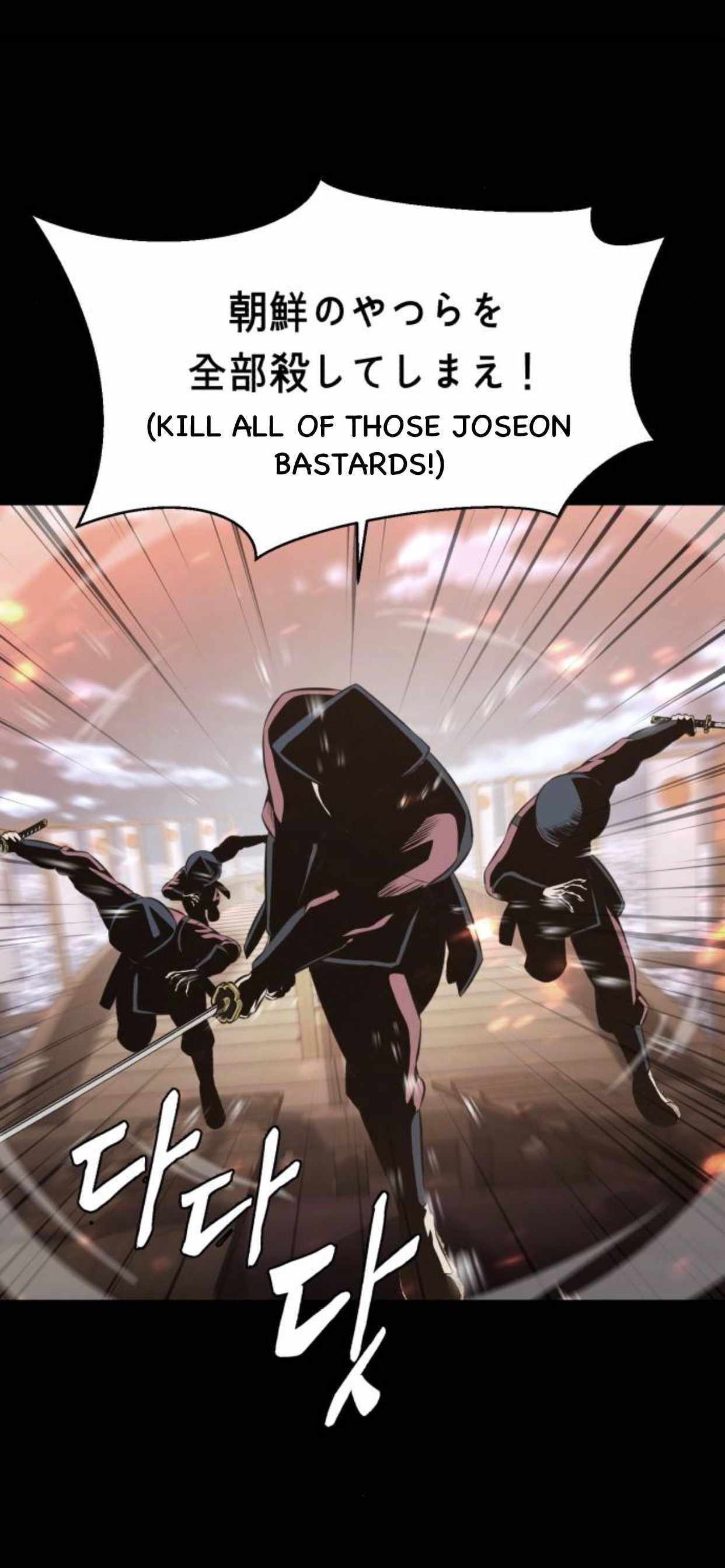 The Boy Of Death — Chapter 186 — page 69