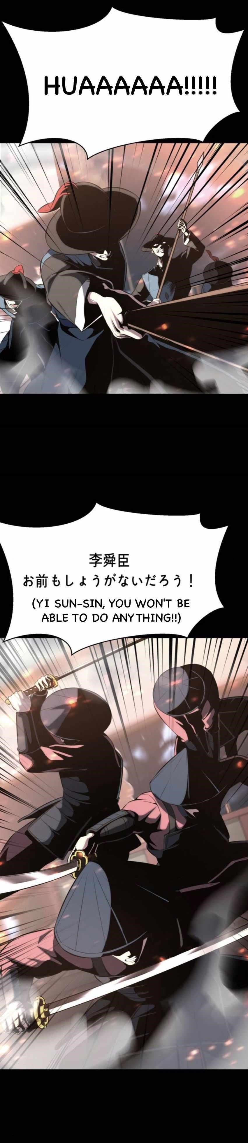 The Boy Of Death — Chapter 186 — page 74