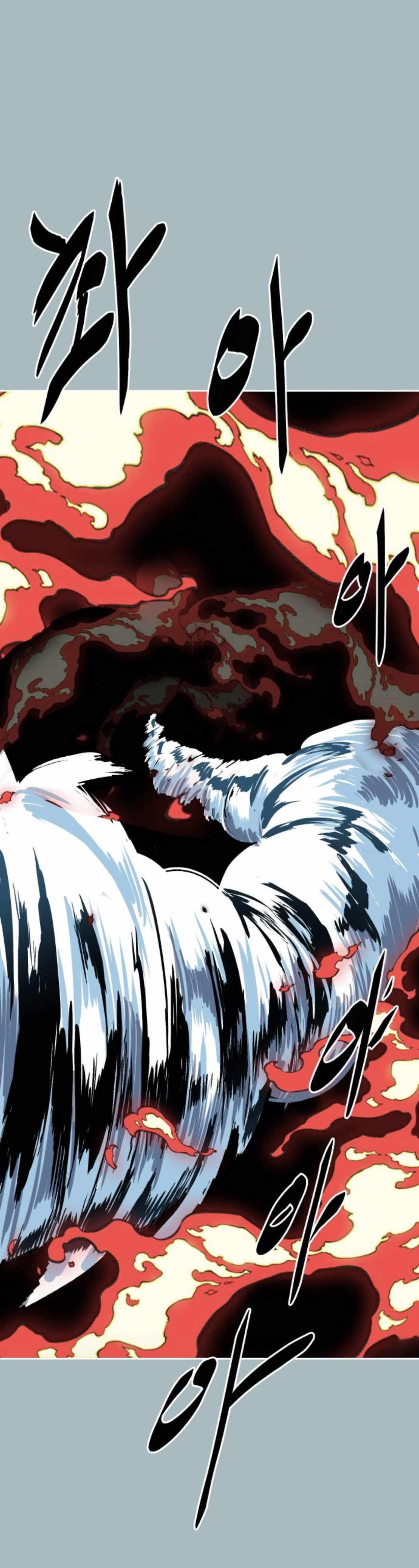 The Boy Of Death — Chapter 187.5 — page 8