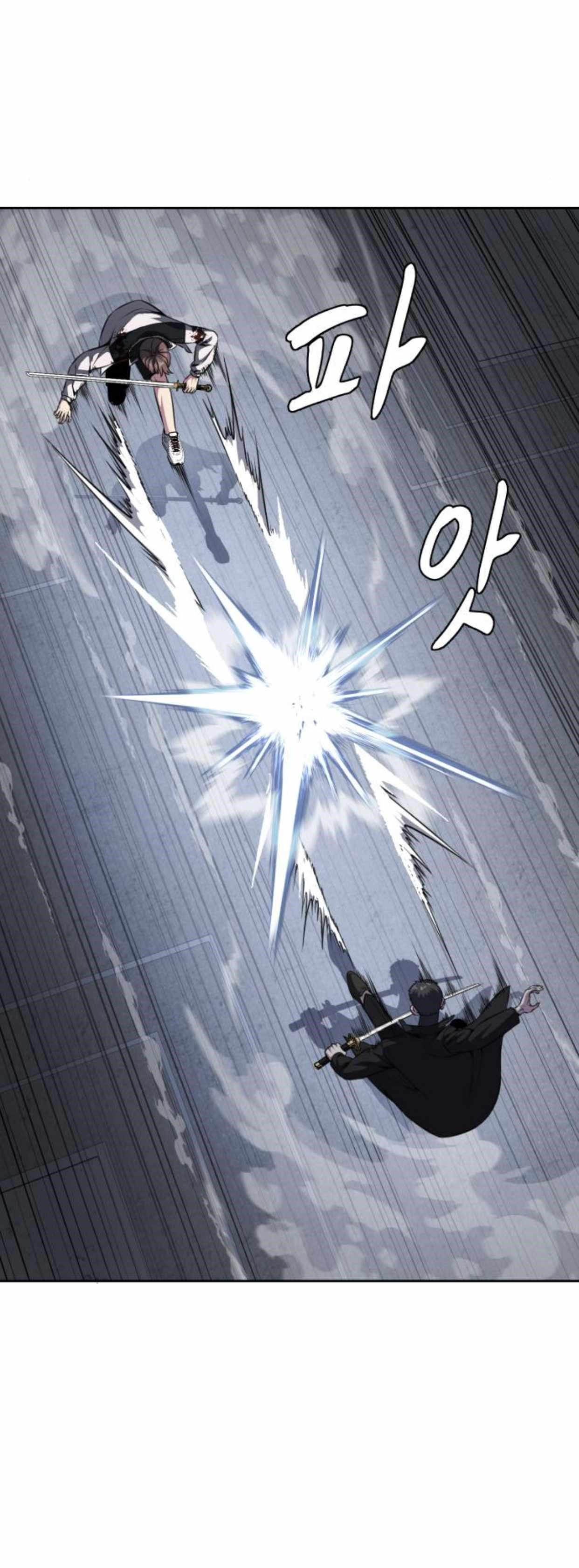 The Boy Of Death — Chapter 187 — page 6