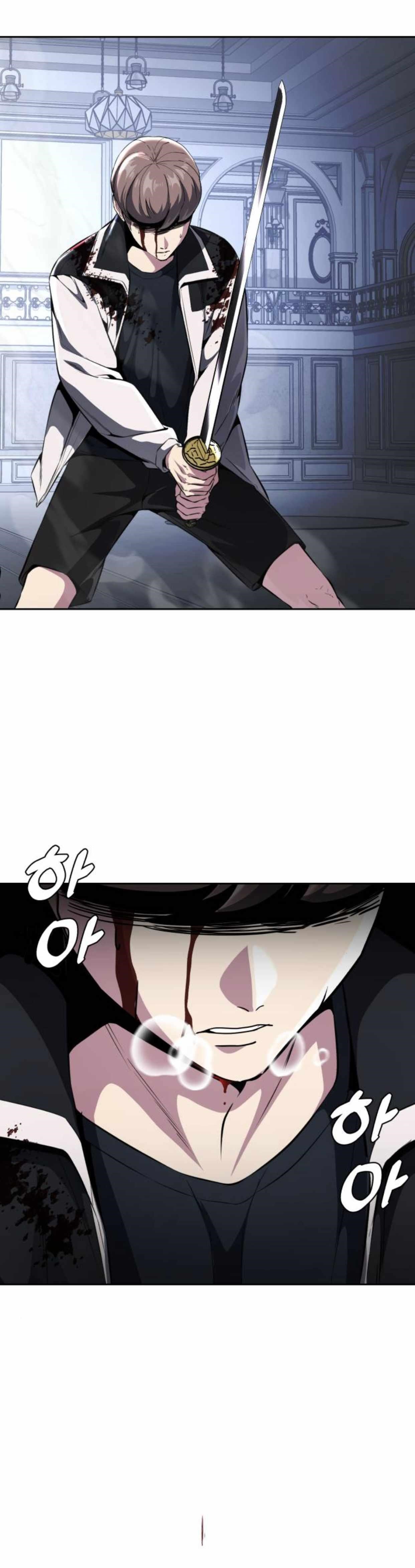 The Boy Of Death — Chapter 187 — page 16
