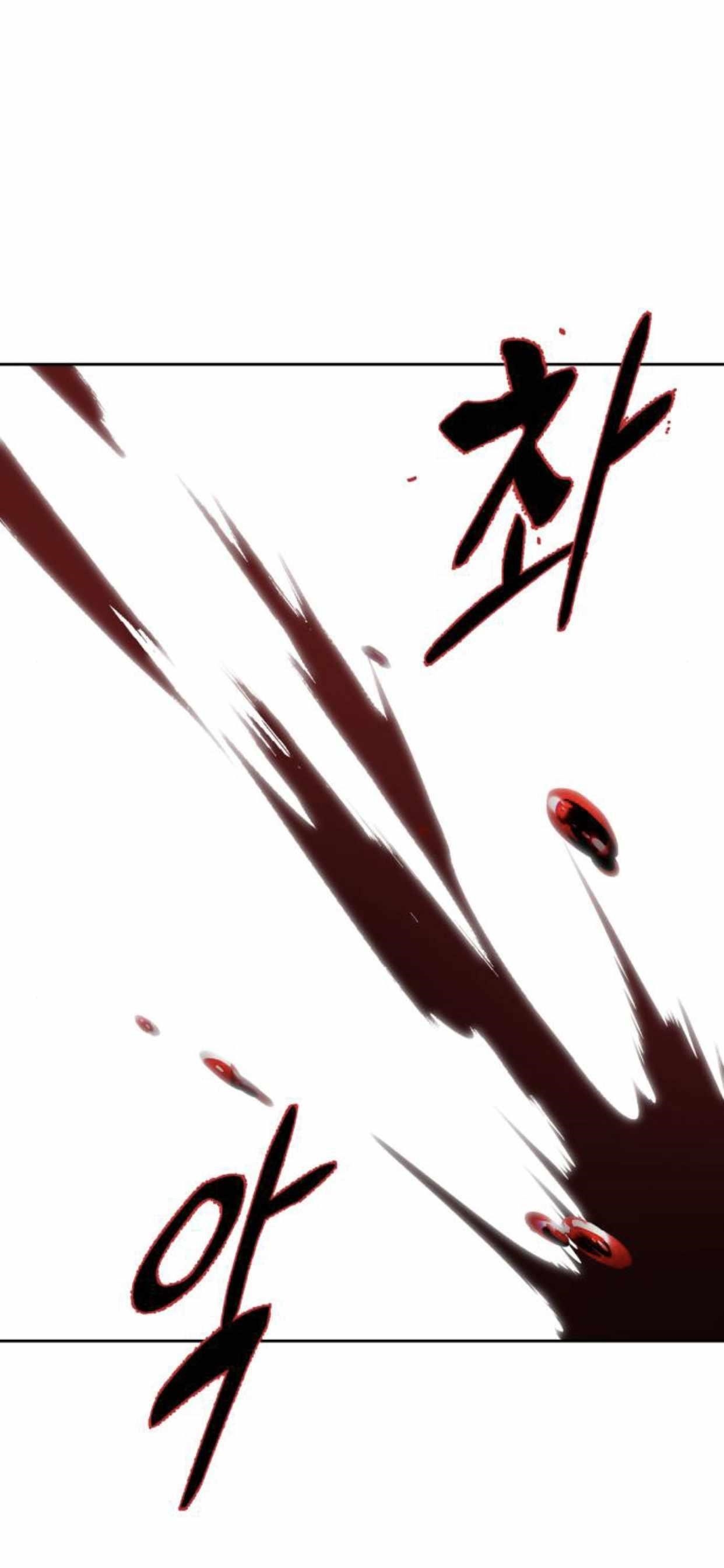 The Boy Of Death — Chapter 187 — page 20